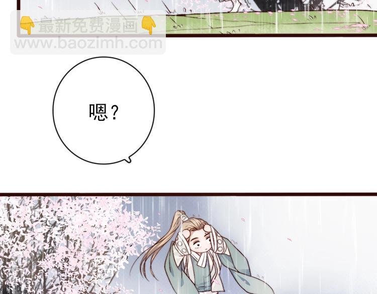 第19话 受之有愧