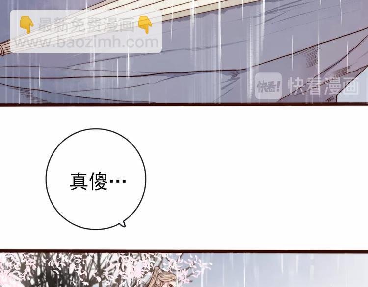 第19话 受之有愧
