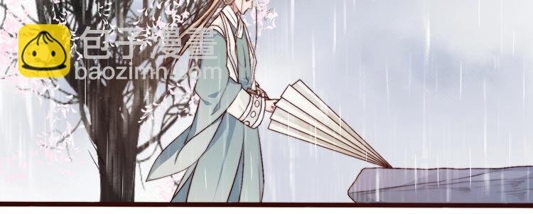 第19话 受之有愧