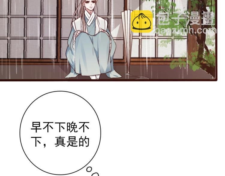 第19话 受之有愧