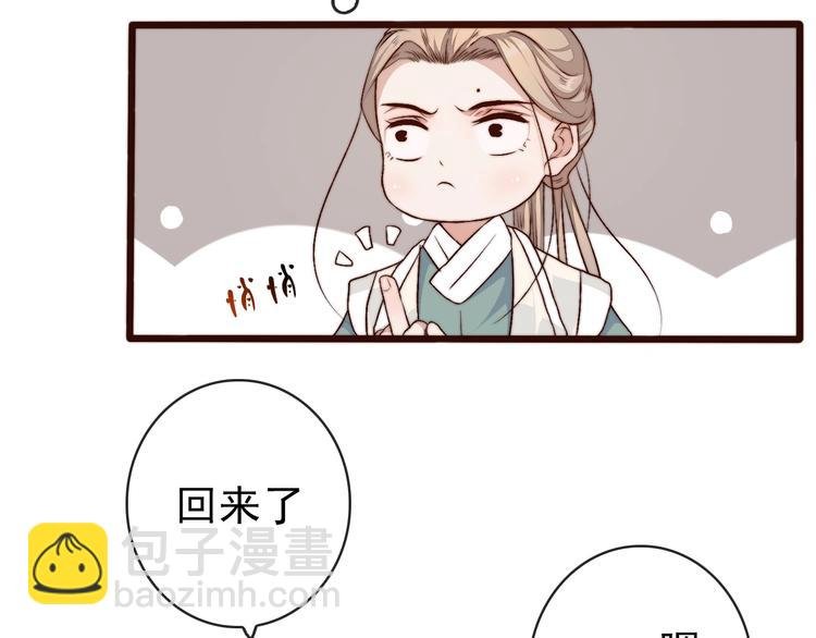 第19话 受之有愧