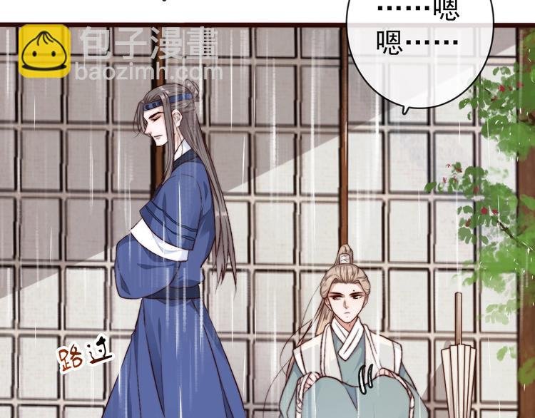 第19话 受之有愧