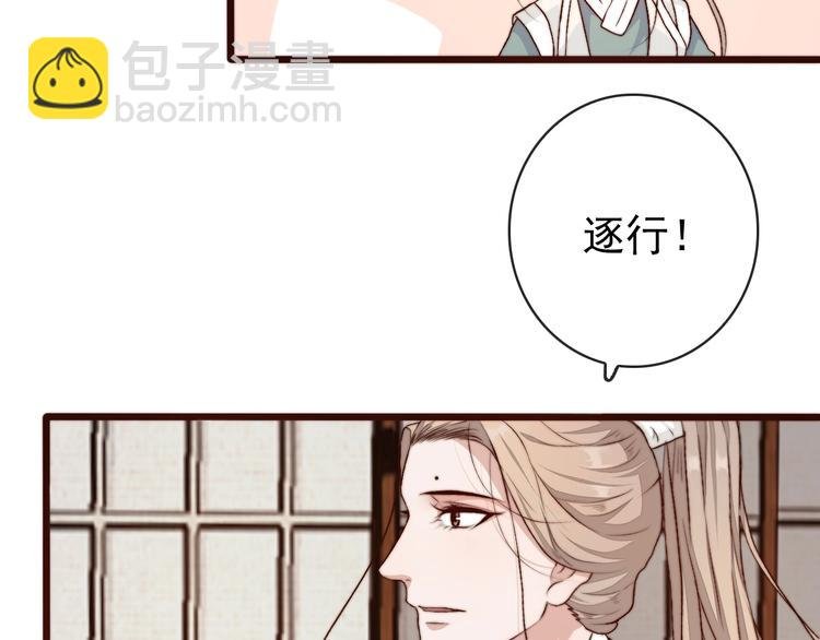 第19话 受之有愧