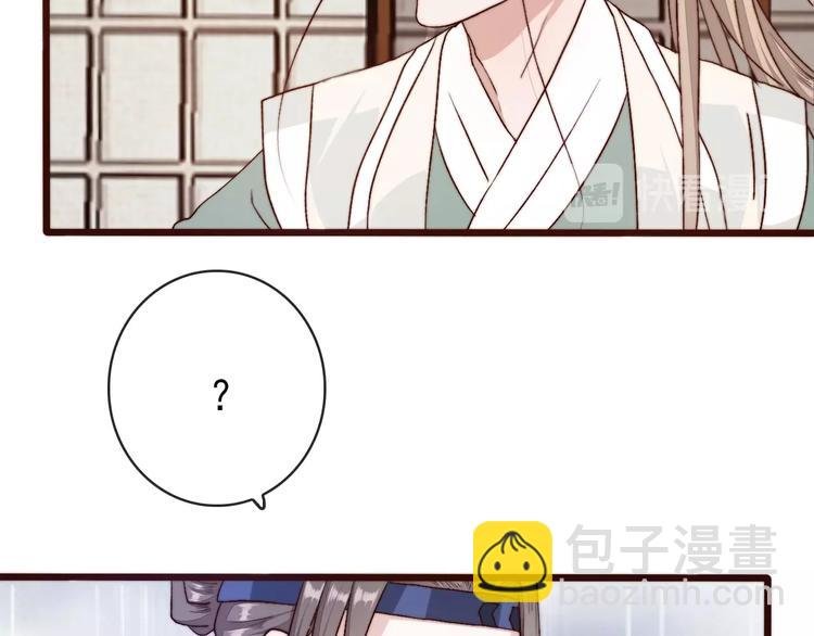 第19话 受之有愧