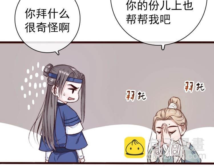 第19话 受之有愧