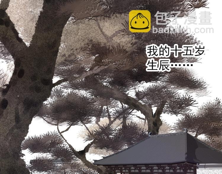 第19话 受之有愧