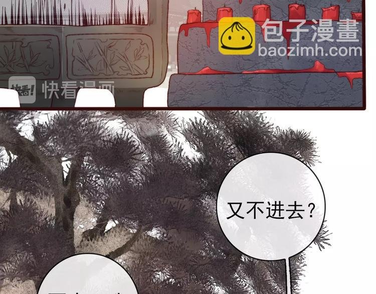 第19话 受之有愧