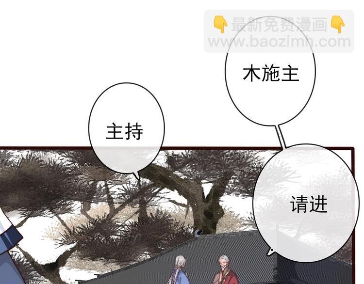 第19话 受之有愧