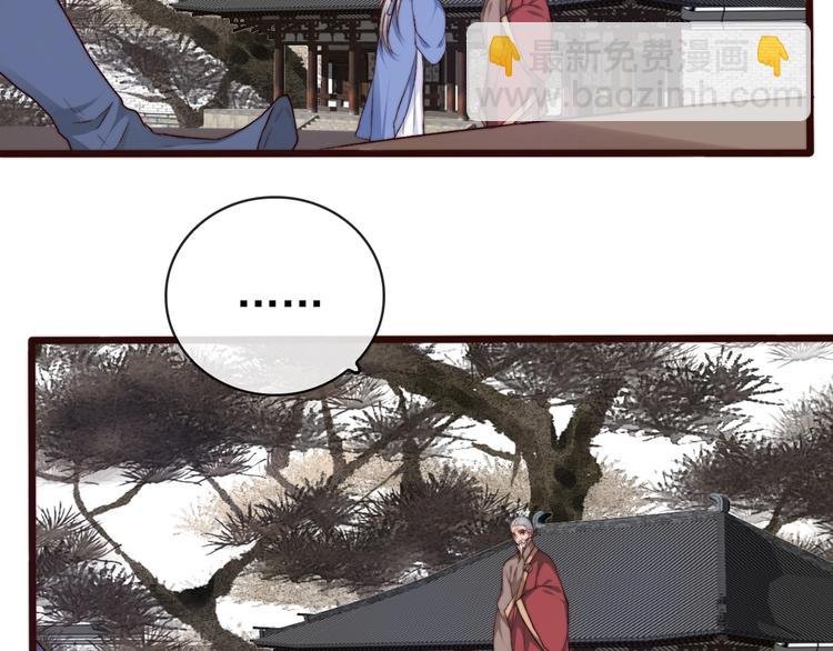 第19话 受之有愧