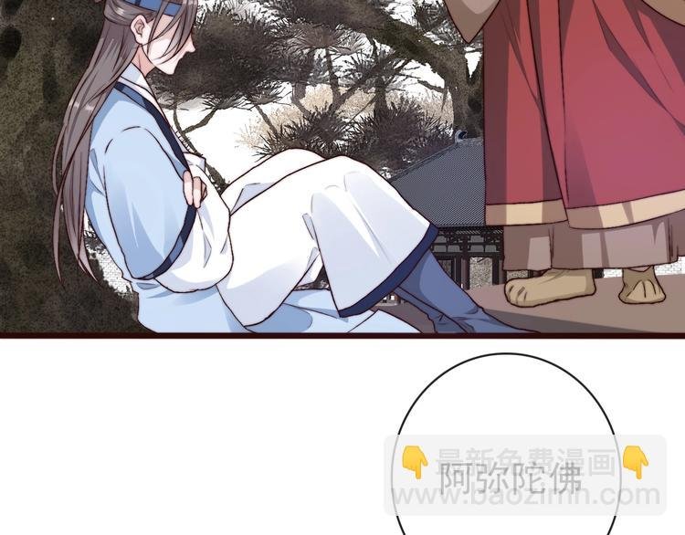 第19话 受之有愧