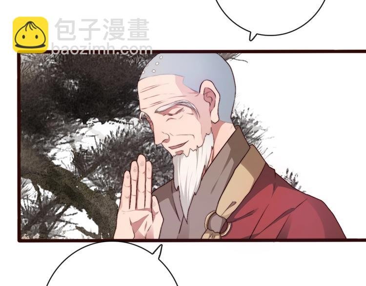 第19话 受之有愧