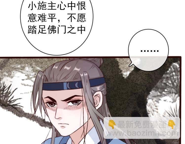 第19话 受之有愧