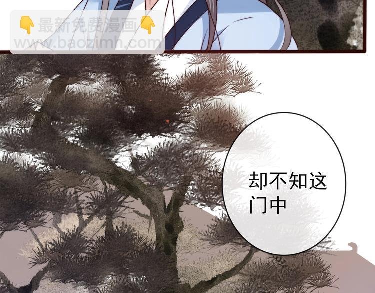 第19话 受之有愧