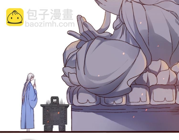 第19话 受之有愧