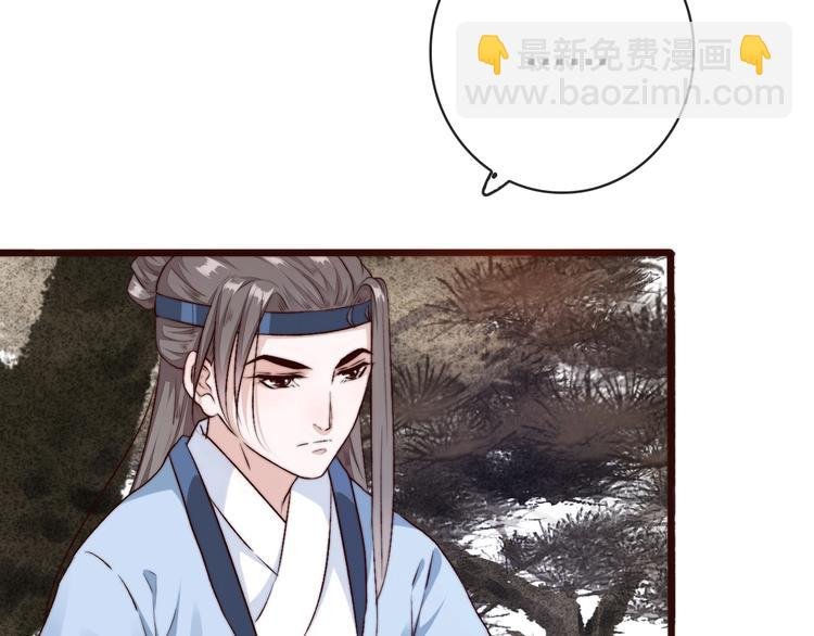 第19话 受之有愧