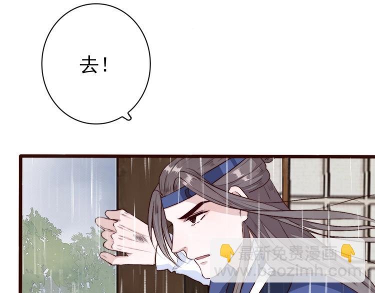 第20话 重逢
