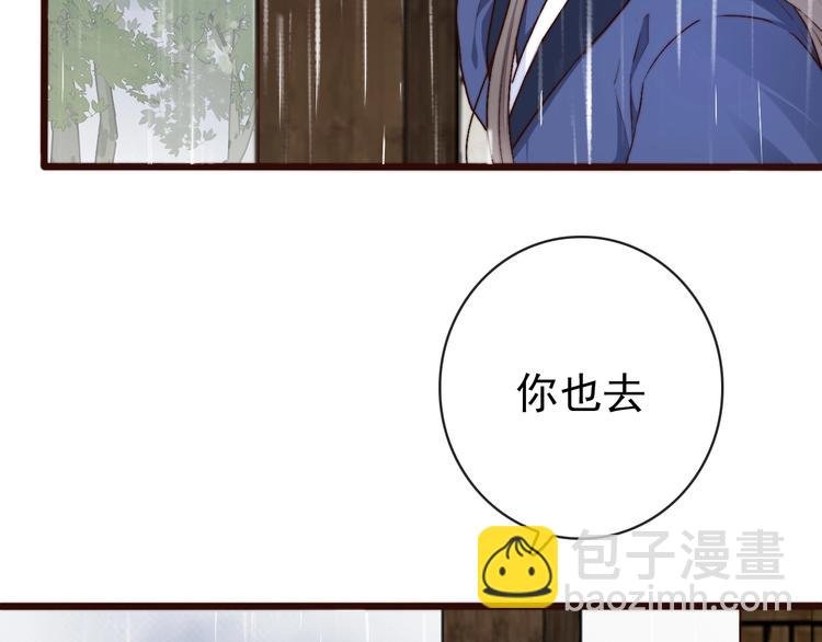 第20话 重逢