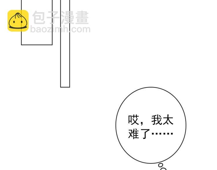 第20话 重逢