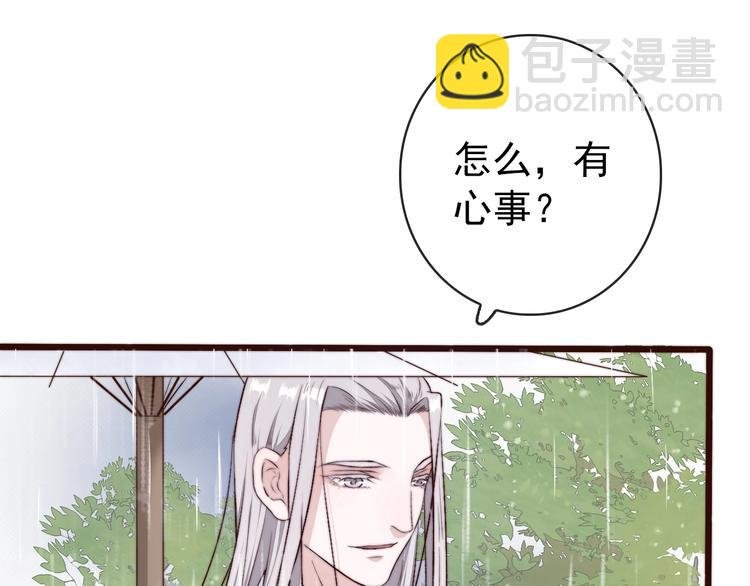 第20话 重逢