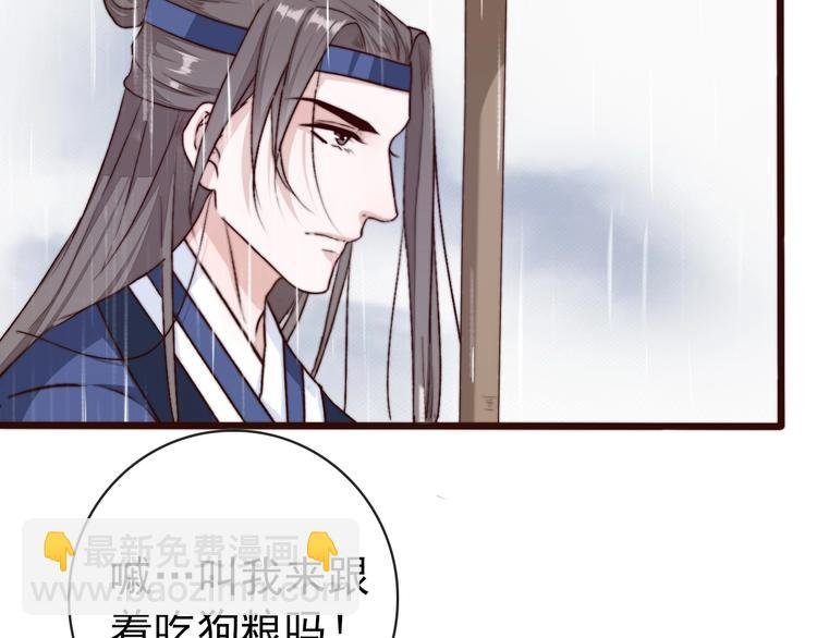 第20话 重逢