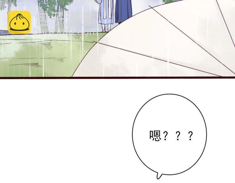 第20话 重逢