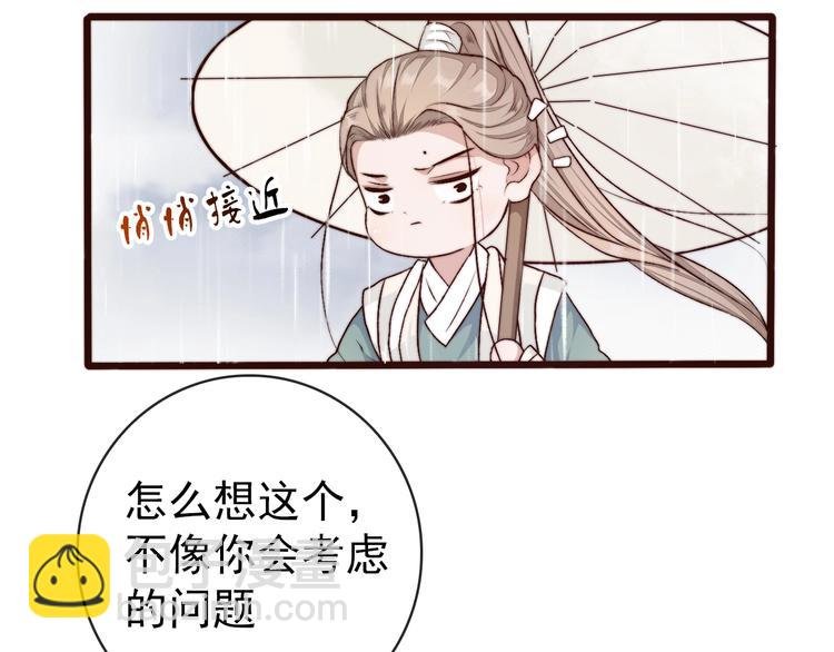第20话 重逢