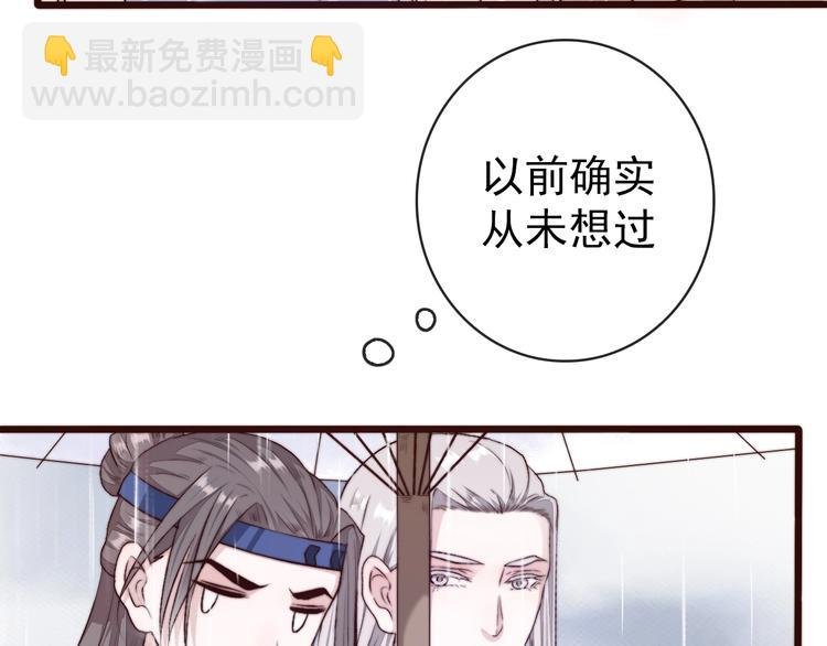 第20话 重逢