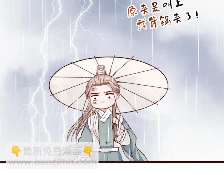 第20话 重逢
