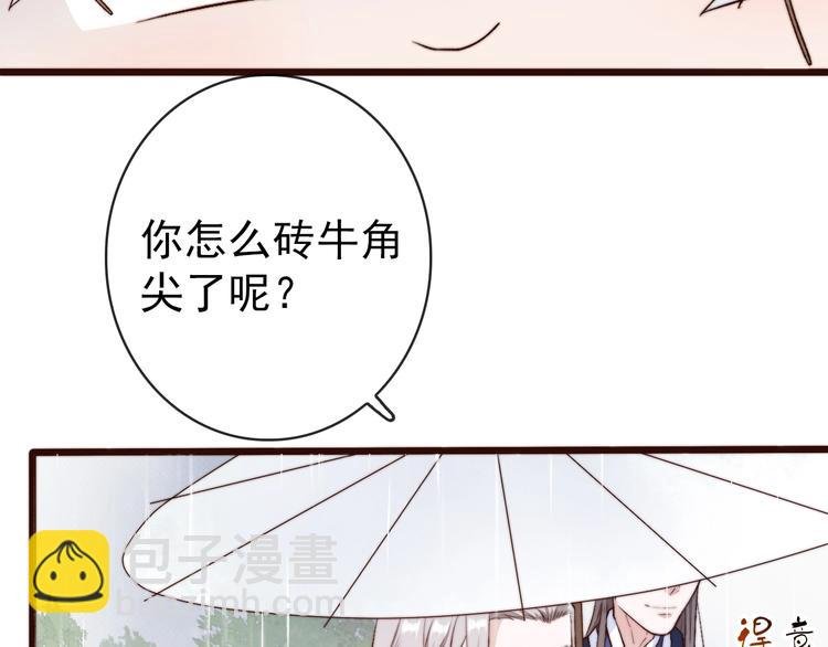 第20话 重逢