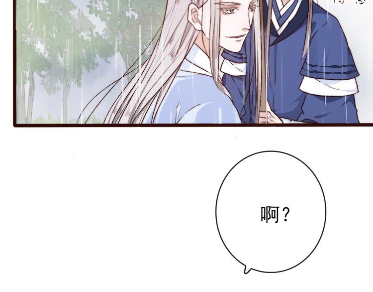 第20话 重逢