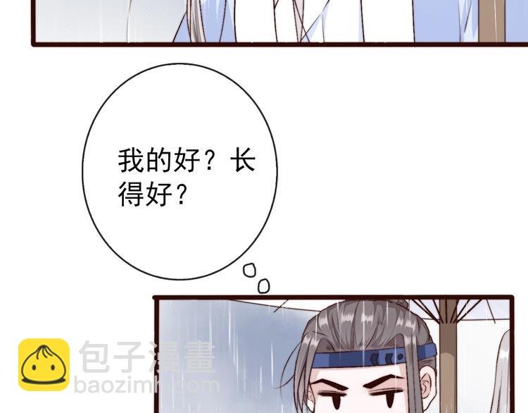 第20话 重逢