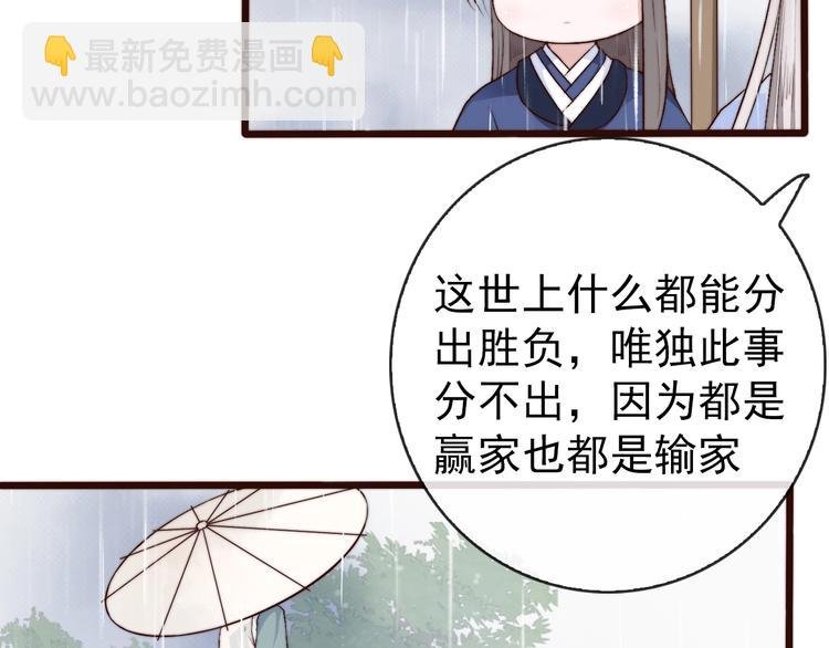 第20话 重逢
