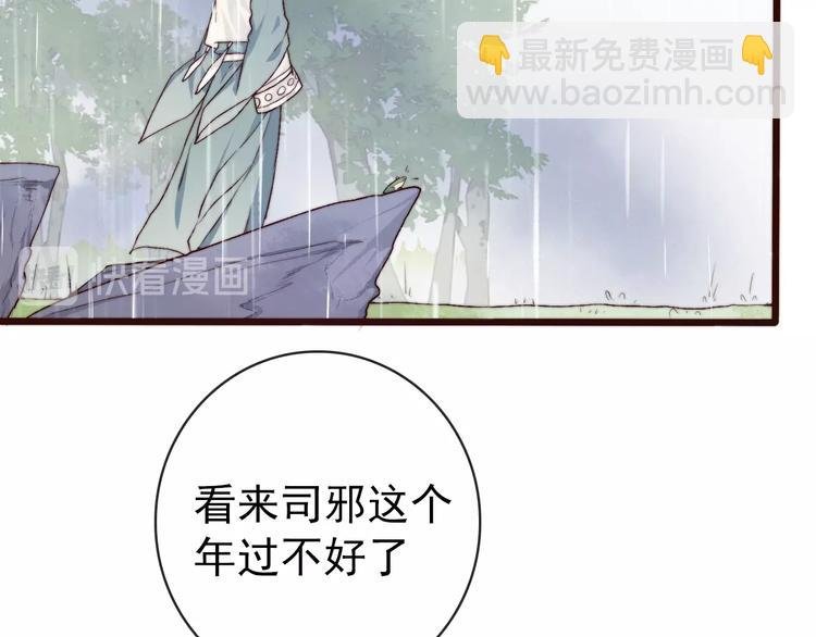 第20话 重逢