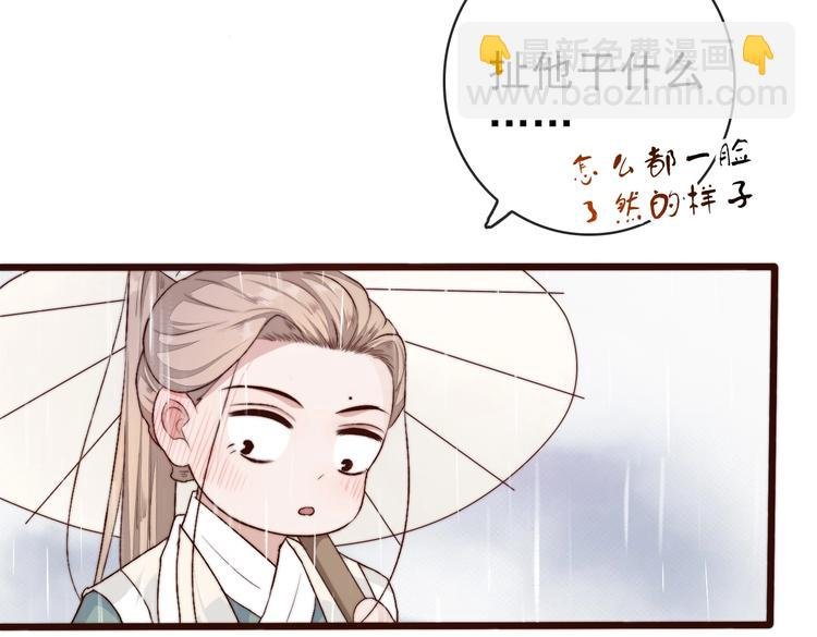 第20话 重逢