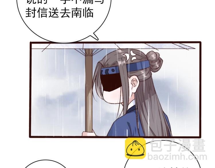 第20话 重逢