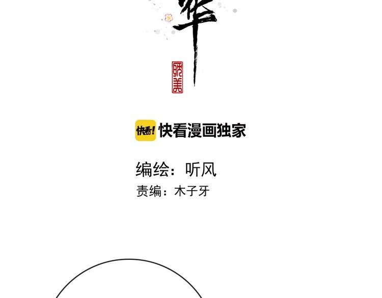 第21话 念你