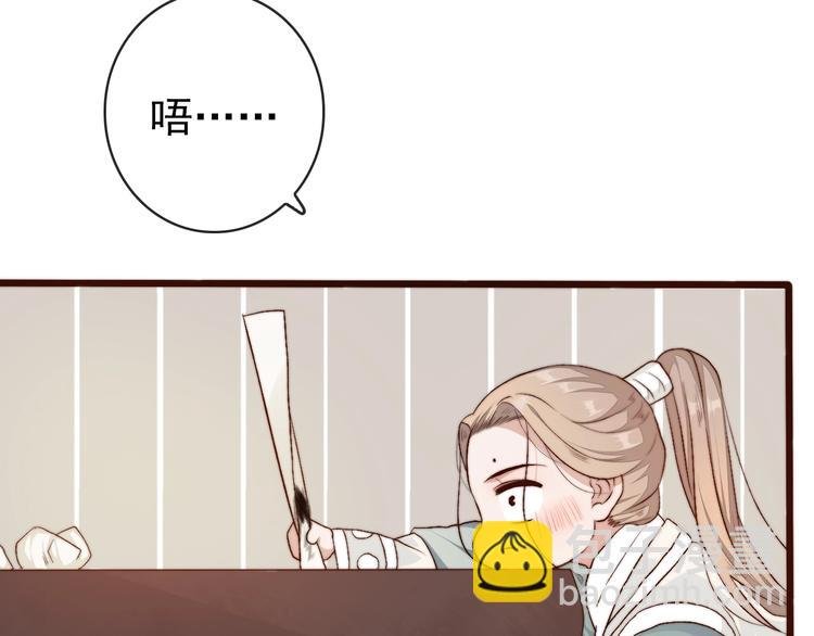 第21话 念你