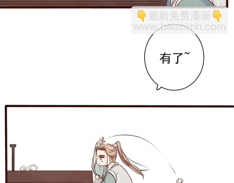 第21话 念你