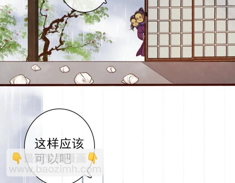 第21话 念你