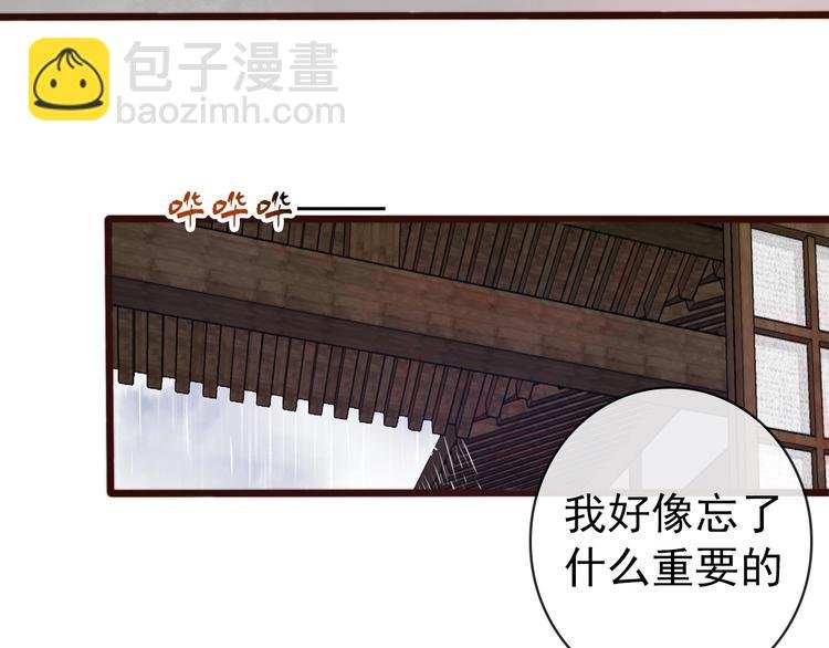 第21话 念你