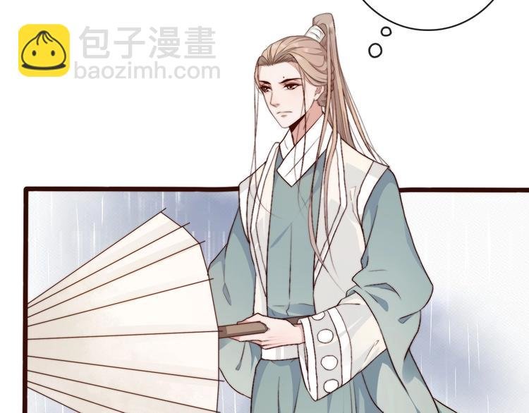 第21话 念你