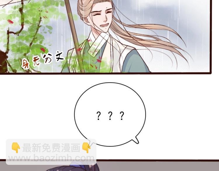 第21话 念你