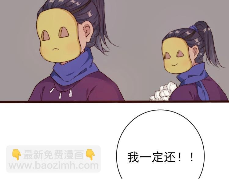 第21话 念你