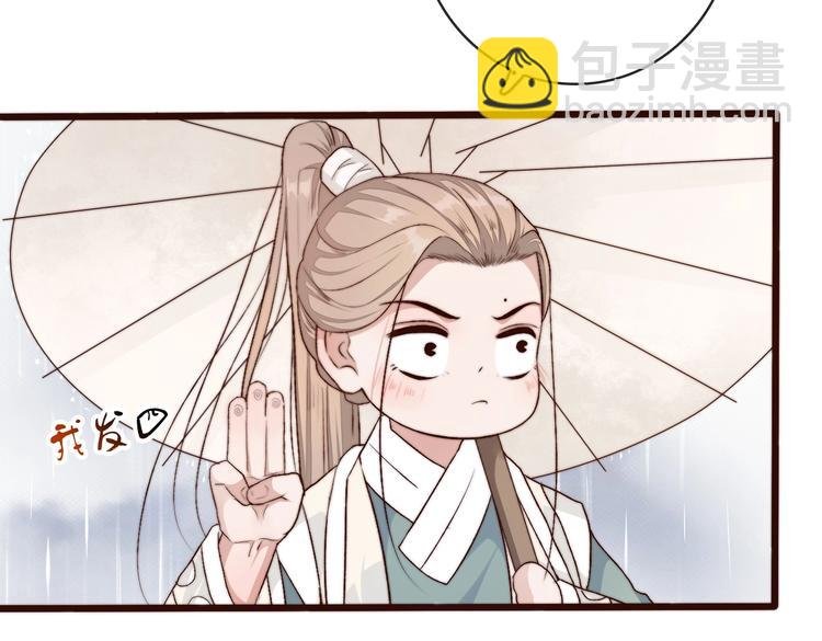 第21话 念你