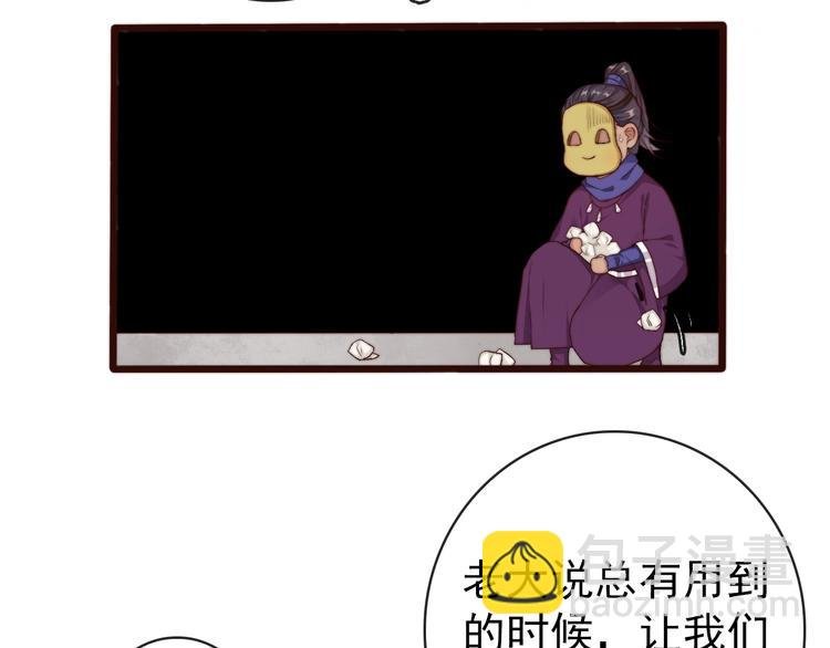 第21话 念你