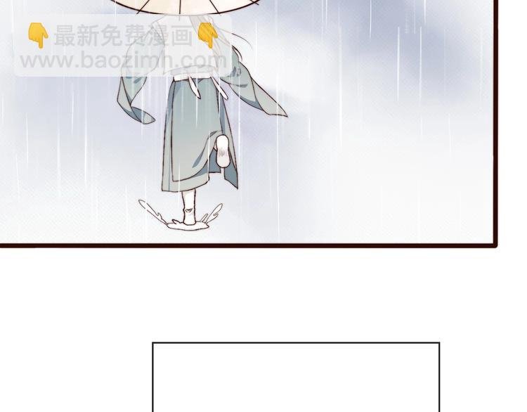 第21话 念你