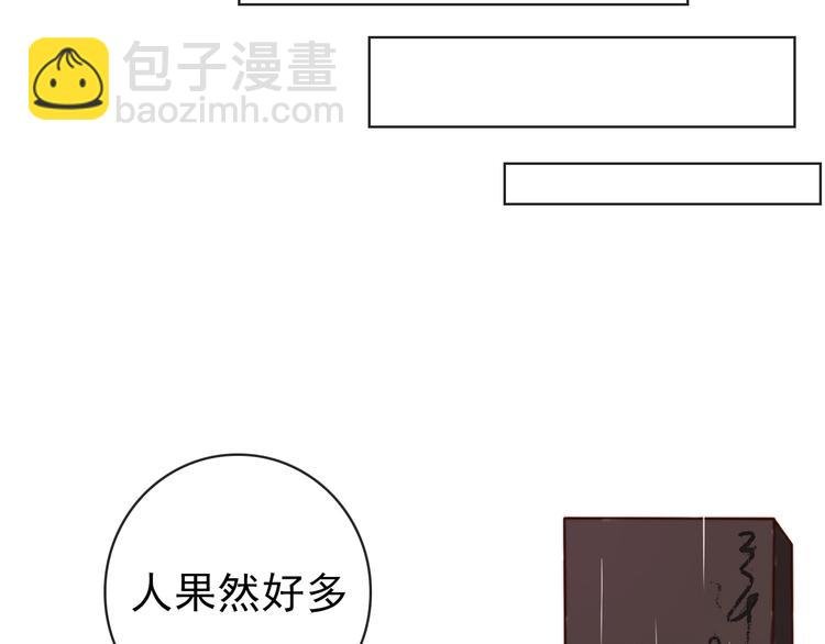 第21话 念你