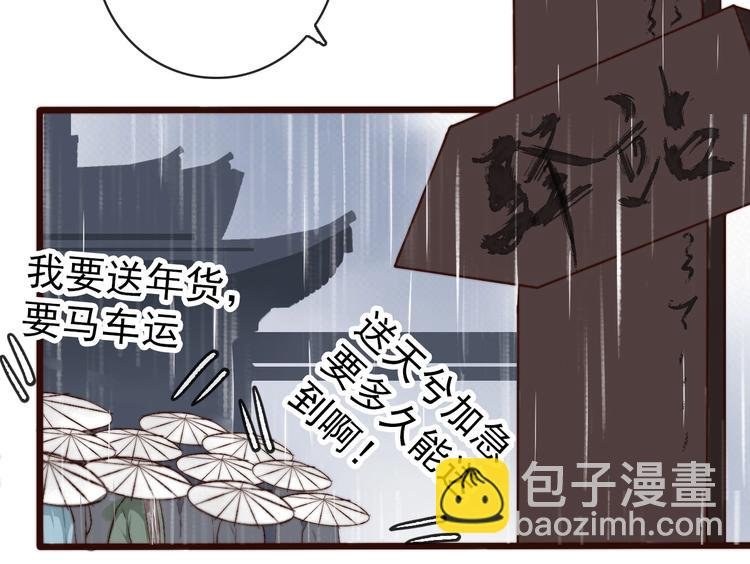 第21话 念你