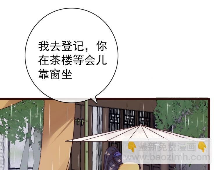 第21话 念你