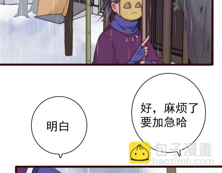 第21话 念你